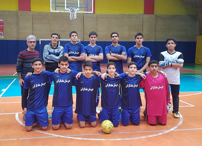 تیم فوتسال دوره اول دبیرستان ماندگار البرز با نتیجه 5 بر صفر تیم سینا را شکست داد