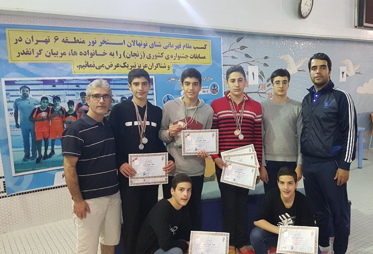 تیم شنا دبیرستان ماندگار البرز ( دوره اول ) نایب قهرمان منطقه شش تهران شد.
