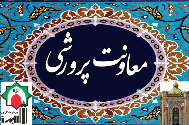 تابستان داغ همراه با تحصیل، تهذیب، و ورزش