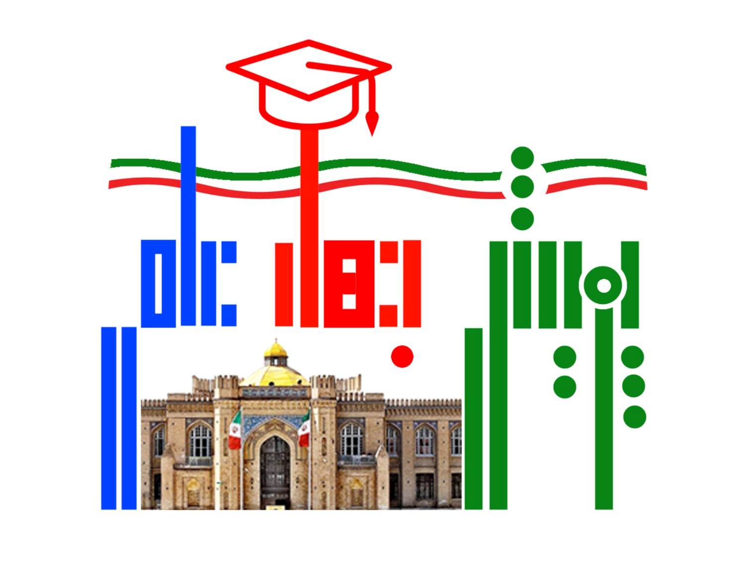 جدول برگزاری کلاس های انلاین پویش جهاد علمی البرز