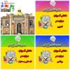 اولین آزمون اردوی مطالعاتی نوروزی پویش جهاد علمی البرز، سوم فروردین برگزار می شود
