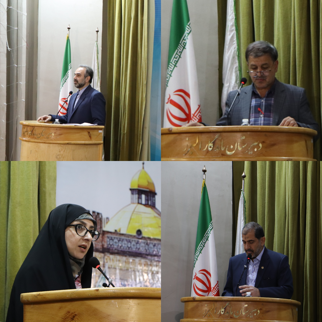  برگزاری جشن تقدیر از مقام معلم در دبیرستان ماندگار البرز (اردیبهشت 1403)