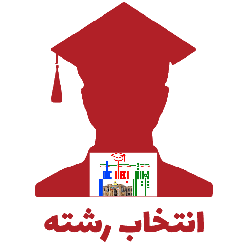 محتوای آخرین وبینار توضیحات انتخاب رشته پویش جهاد علمی البرز، در اختیار داوطلبان قرار گرفت
