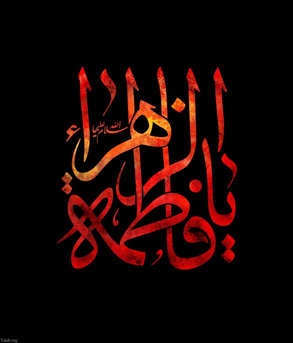 برگزاری مراسم ایام فاطمیه در دبیرستان ماندگار البرز