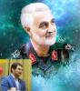 از سروده محمدعماد سلطانی، شاعر هنرمند پایه یازدهم دبیرستان ماندگار البرز تا یادداشت محمدی مدیر دبیرستان البرز در سالگرد شهادت حاج قاسم سلیمانی