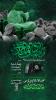 همزمان با سالروز شهادت امام جعفر صادق(ع)، مراسم عزاداری هیئت دانش آموزی دبیرستان ماندگار البرز برگزار شد