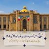 برگزاری آزمون ورودی سال تحصیلی جدید دبیرستان ماندگار البرز 